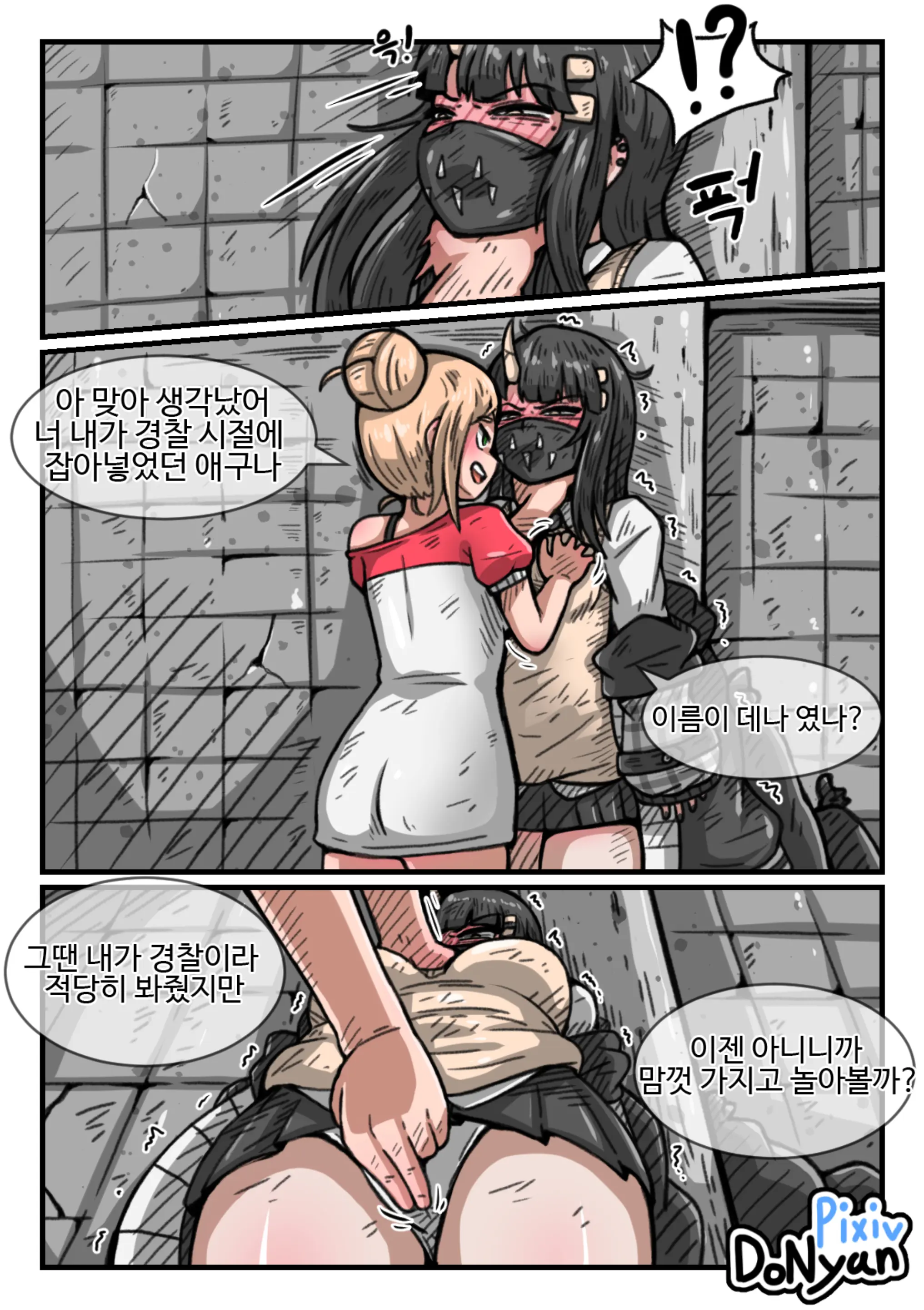 SB Catfight Episodes 6